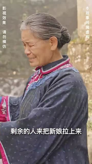 灵异村(90集) 灵异村(90集)全集下载