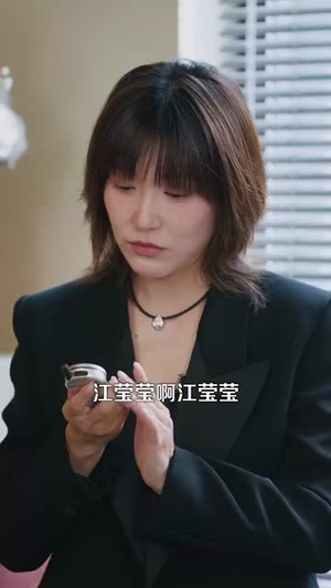 回档2000开启极品人生（106集）精彩短剧看全集