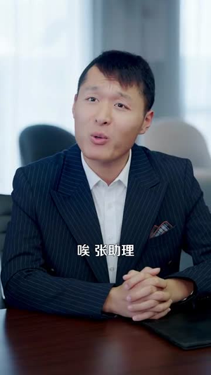 快递员的神级奖励系统（71集）追短剧关注我