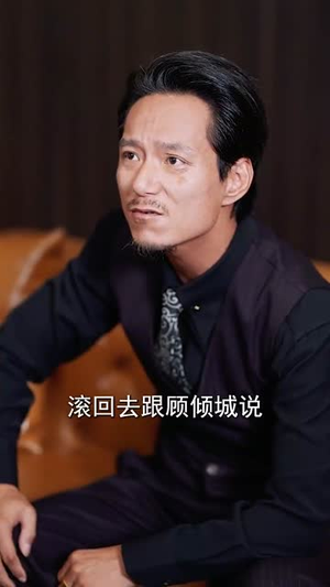 绝美师尊让我下山找明星老婆(72集) 绝美师尊让我下山找明星老婆(72集)精彩短剧后续