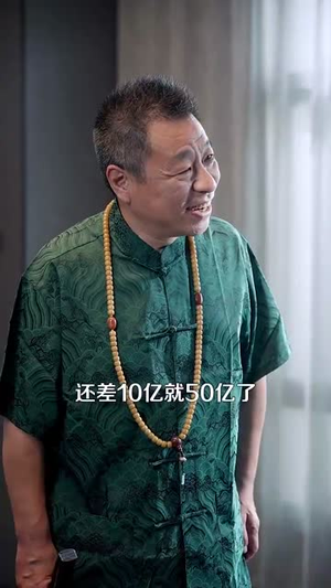 神级农民从种出纯金大西瓜开始(90集) 神级农民从种出纯金大西瓜开始(90集)短剧片段推荐