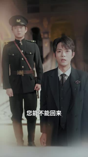 几许欢情与离恨 (61集) 几许欢情与离恨 (61集) 每日短剧分享