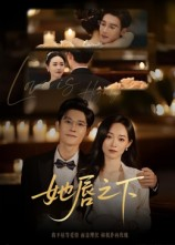 她唇之下(60集) 她唇之下(60集)战神短剧推荐