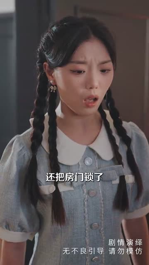 做梦就起飞这梦不敢做了(84集) 做梦就起飞这梦不敢做了(84集)好看短剧看不停