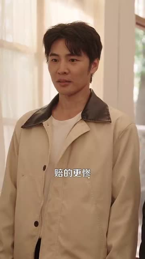 重生九二之财源滚滚(87集) 重生九二之财源滚滚(87集)短剧分享剧集