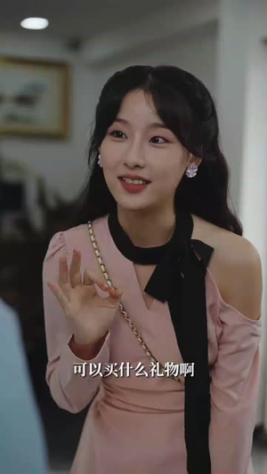 她的秘密藏不住了(88集) 她的秘密藏不住了(88集)短剧热播推荐