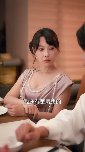 做梦就起飞这梦不敢做了 (84集) 做梦就起飞这梦不敢做了 (84集) 短剧分享剧集