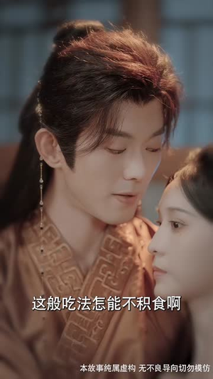 前夫君登基为帝我被迫和离(68集) 前夫君登基为帝我被迫和离(68集)精彩不断免费看