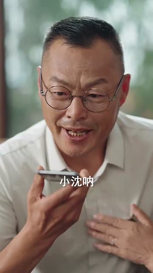 萧千金你的赘婿夫君是仙帝(75集) 萧千金你的赘婿夫君是仙帝(75集)好看的短剧