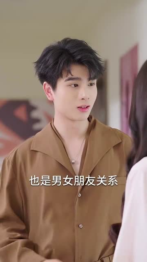 逆袭从做好事开始(80集) 逆袭从做好事开始(80集)好短剧分享