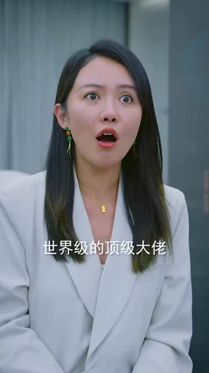 我在天庭打扫卫生却成了玉帝(79集) 我在天庭打扫卫生却成了玉帝(79集)每天短剧分享