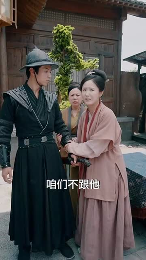 锦衣卫通灵破案开局获凌波微步(81集) 锦衣卫通灵破案开局获凌波微步(81集)热门短剧又来了