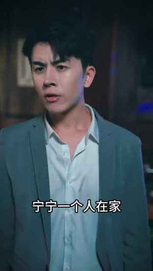 暗影金瞳（57集）全集免费看短剧