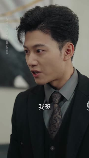 觉醒后我手持剧本覆手为雨(69) 觉醒后我手持剧本覆手为雨(69)短剧上热门