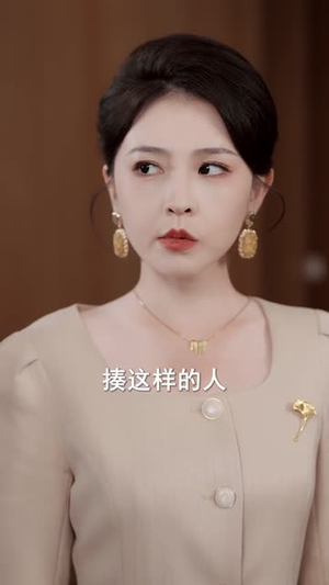 消失的股神(100集) 消失的股神(100集)免费短剧片段