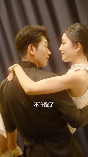 骆小姐你别想跑（30集）最火短剧推荐