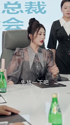 让你假扮女友你当我boss(90集) 让你假扮女友你当我boss(90集)短剧小说在线看