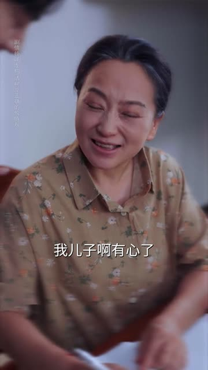 逆子的谎言(60集) 逆子的谎言(60集)红果免费短剧