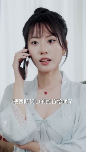 医武巨商(98集) 医武巨商(98集)剧情简介