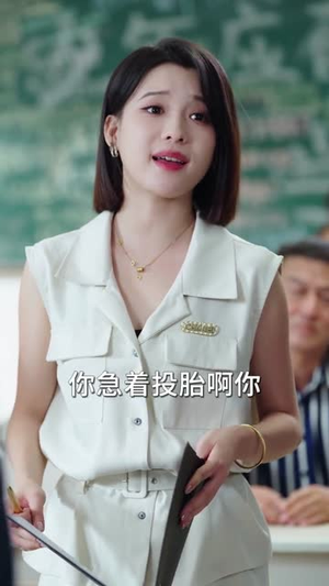 赶出家门后我靠带崽成赢家（82集）第二季