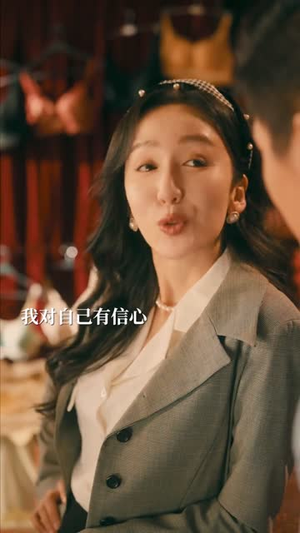 套现人生（70集）超好看短剧推荐