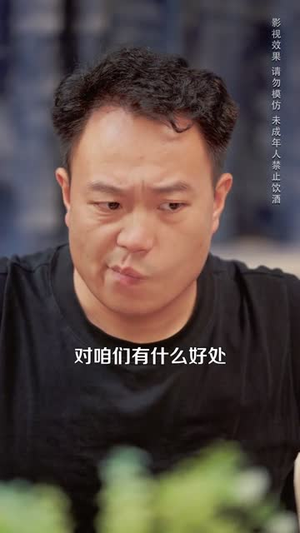 乡村绝品神医(71集) 乡村绝品神医(71集)短剧追到爽