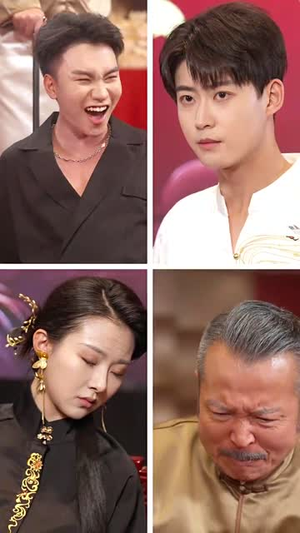 天降太奶奶是修仙老祖 (58集)一口气追完短剧