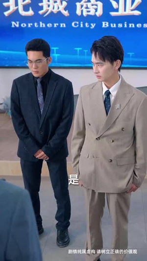 孤鸟越沧海 (60集) 孤鸟越沧海 (60集)追风的女孩短剧