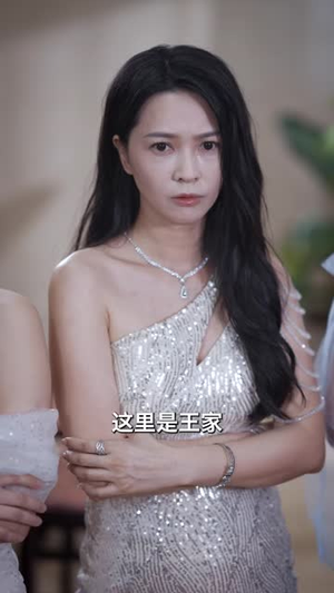 下山即巅峰:七个师姐超护短 (69集) 下山即巅峰:七个师姐超护短 (69集)热门短剧推荐。