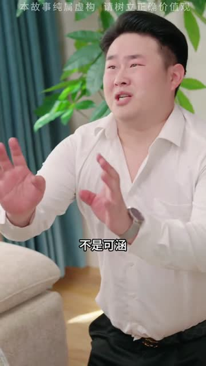 姐姐的心思 (20集) 姐姐的心思 (20集) 爱短剧爱追剧