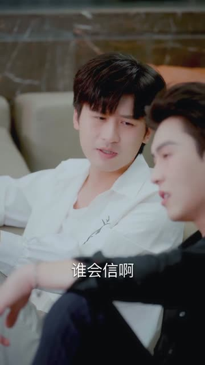 错位识谎 (70集) 错位识谎 (70集) 短剧免费看全集