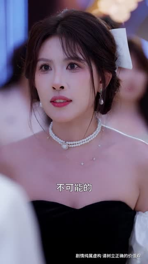 别惹柔弱姐姐,她老公是老婆奴 (63集) 别惹柔弱姐姐,她老公是老婆奴 (63集) 热播短剧分享