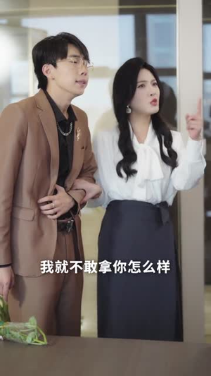 七年错付:AI教父重启人生 (62集) 七年错付:AI教父重启人生 (62集) 热门短剧推广