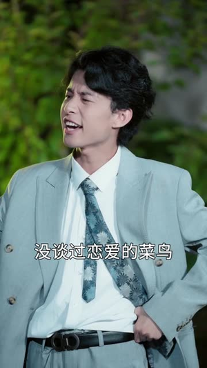 魔鬼上司变后妈老爹你真行 (76集) 魔鬼上司变后妈老爹你真行 (76集) 免费在线看