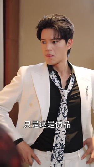 本想做个假古董,却成了鉴宝大师(80集) 本想做个假古董,却成了鉴宝大师(80集)短剧完整版免费