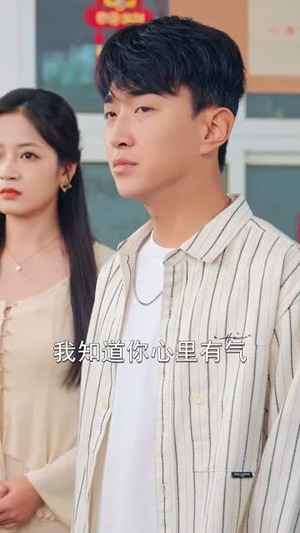 喊我臭打药的，那种十万亩呢（84集）短剧