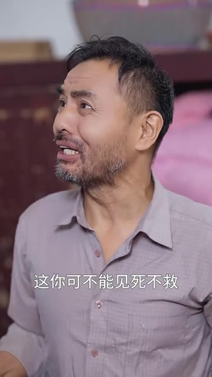 千金反猎记(60集) 千金反猎记(60集)精彩短剧分享。