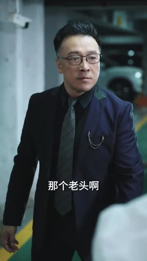 她可惹不得(55集) 她可惹不得(55集)红果短剧免费看