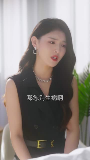 心跳漫画（54集）这部短剧我爱了