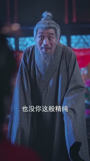 春娘子（60集）超好看短剧推荐