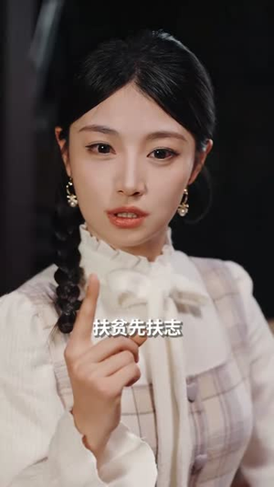 穿到饥荒年,我靠绑定挨骂系统顿顿吃肉(80集) 穿到饥荒年,我靠绑定挨骂系统顿顿吃肉(80集)好看短剧抢先看